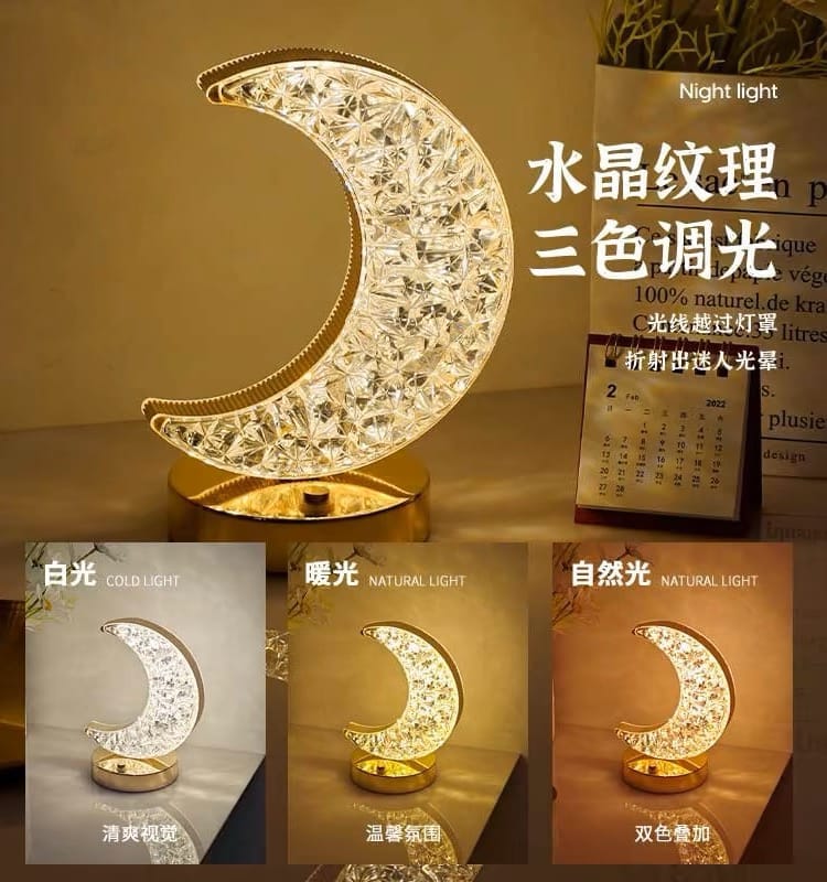 Moon Night lamp