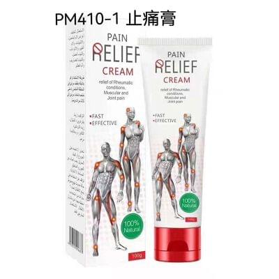 Pain relief cream