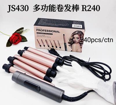 Interchangeable Curling Wand Set