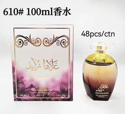 Ghalaha Zayed 100ml